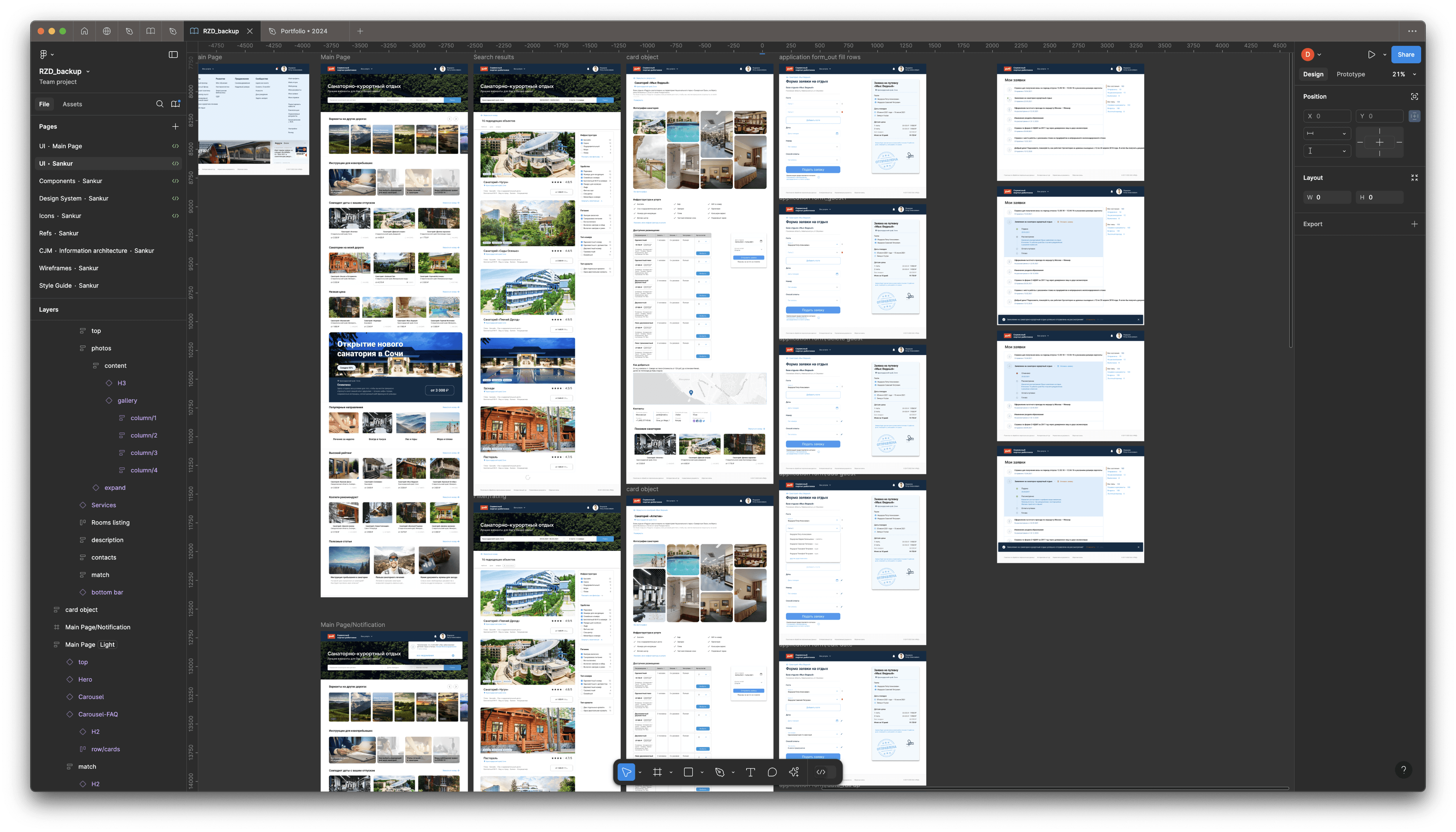 RZD sanatorium booking service cover